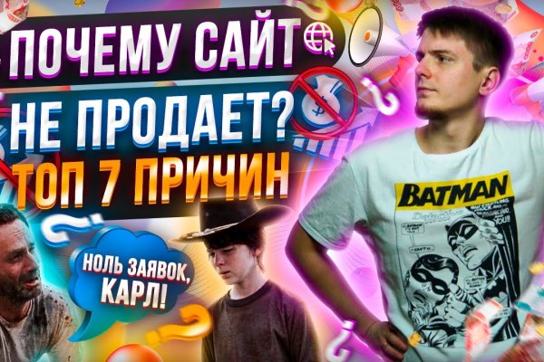 Кракен даркнет kraken link24 info