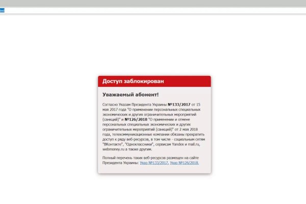Кракен тор krakendark krakendark link