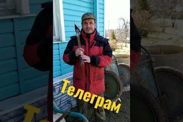 Кракен макет даркнет