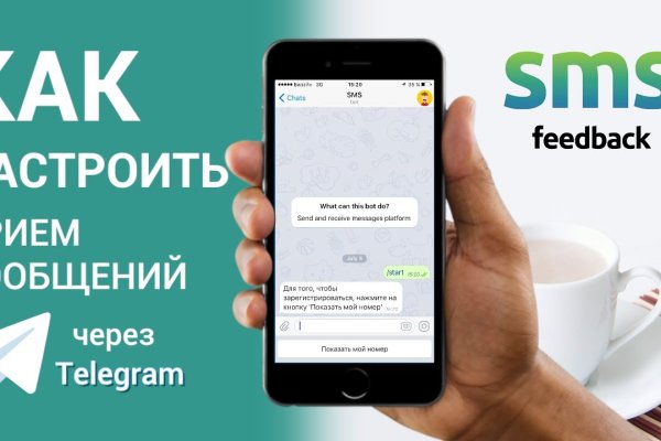 Кракен невозможно зарегистрировать пользователя