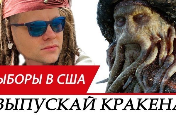 Кракен zerkalo pw