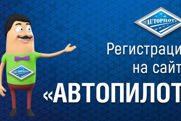 Реальные ссылки кракен