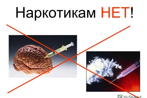 Кракен площадка нарко