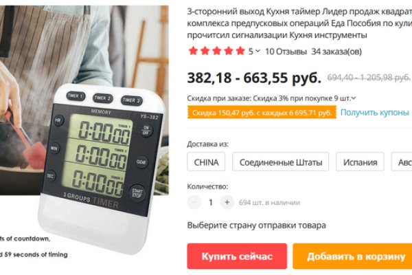 Кракен сайт ссылка kraken dark link
