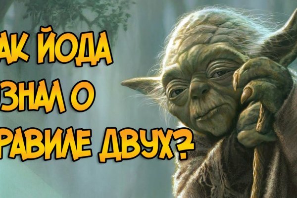Как зарегистрироваться в кракен в россии