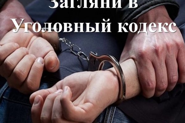 Кракен маркетплейс
