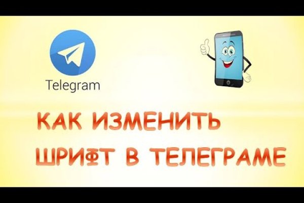 Что вместо гидры