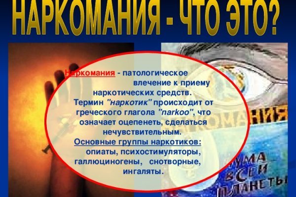 Что такое кракен маркетплейс