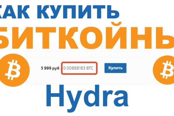 Кракен сайт что это