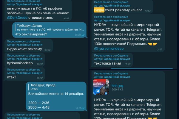 Кракен даркет