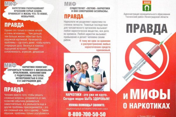 Кракен бошки