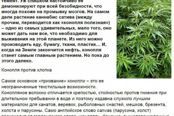 Кракен тор маркет пв