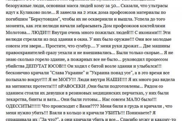 Кракен сайт 2krnk