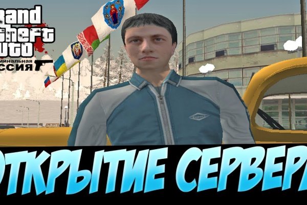 Как зайти на кракен даркнет