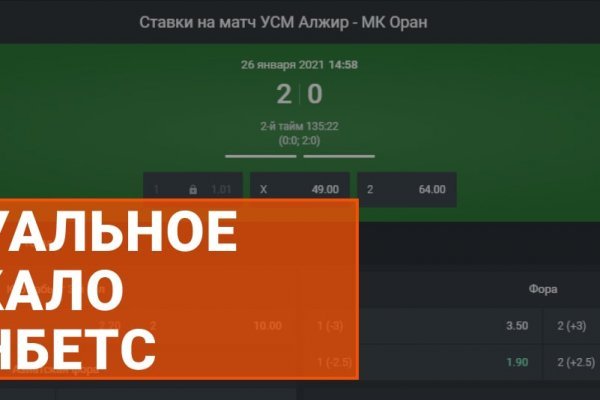 Kraken зеркала маркетплейс