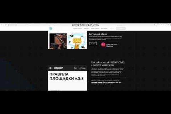 Забыл пароль кракен