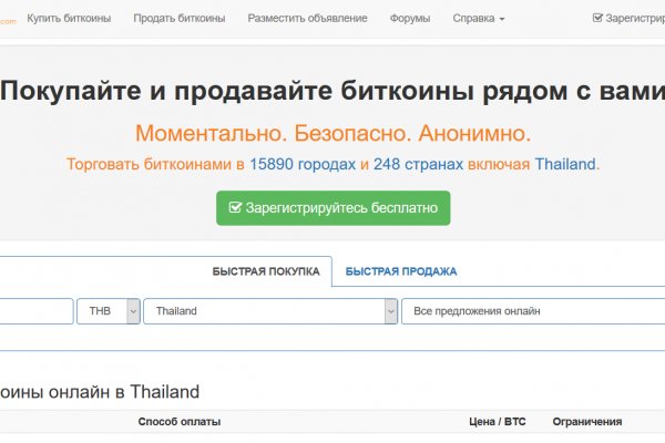 Кракен сайт ссылка тор браузере