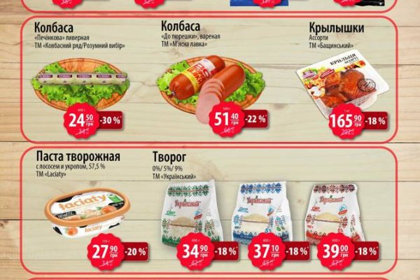 Кракен наркошоп