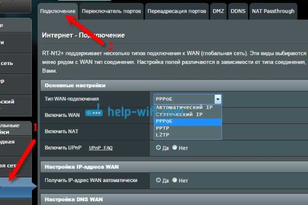 Кракен наркотики россия