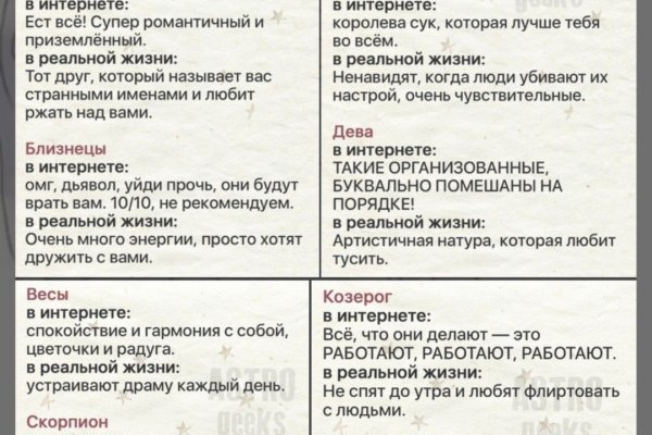 Поддержка кракен шоп