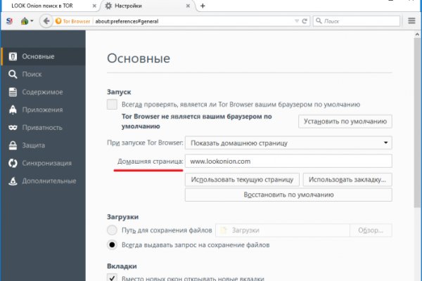 Ссылка на кракен даркнет