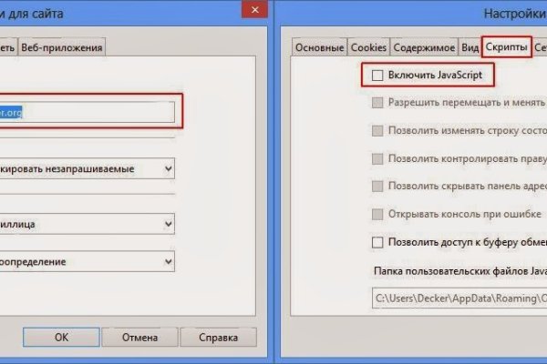 Кракен сайт как зайти