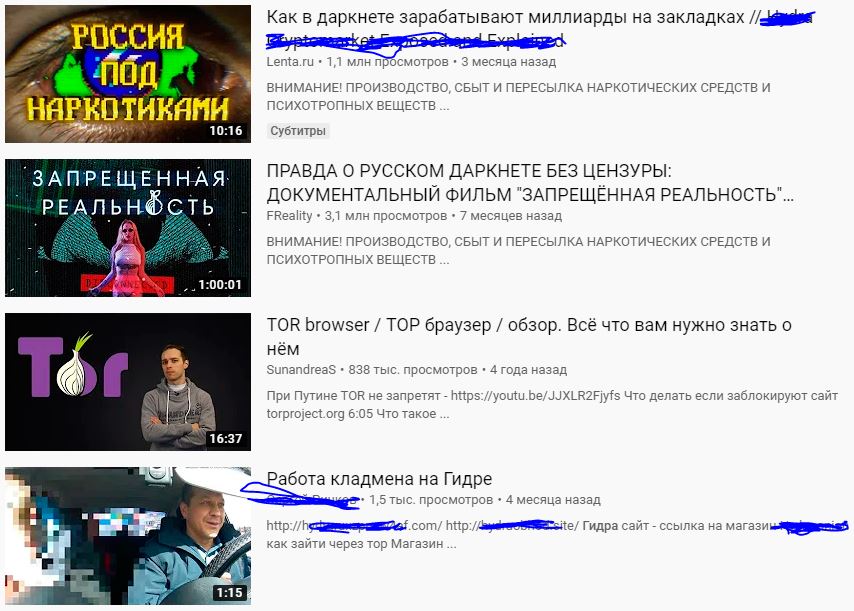 Кракен даркнет войти