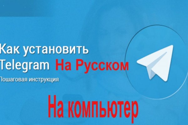 Ссылка в даркнет