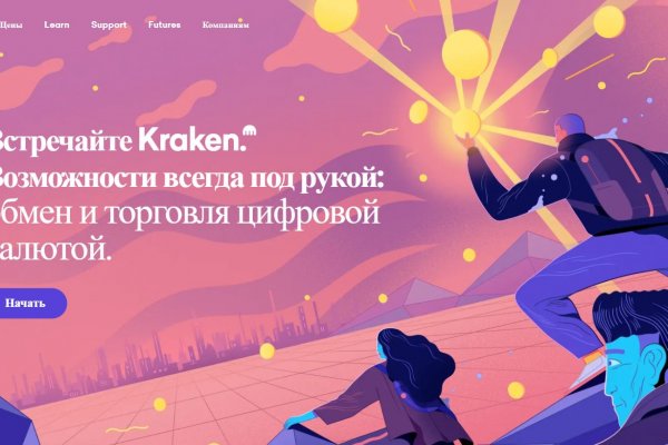 Kraken 11at