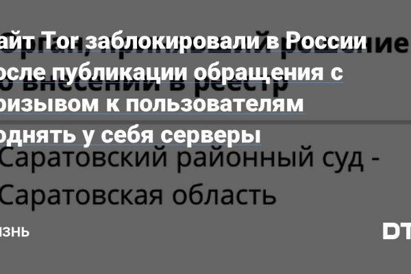 Кракен маркетплейс что там