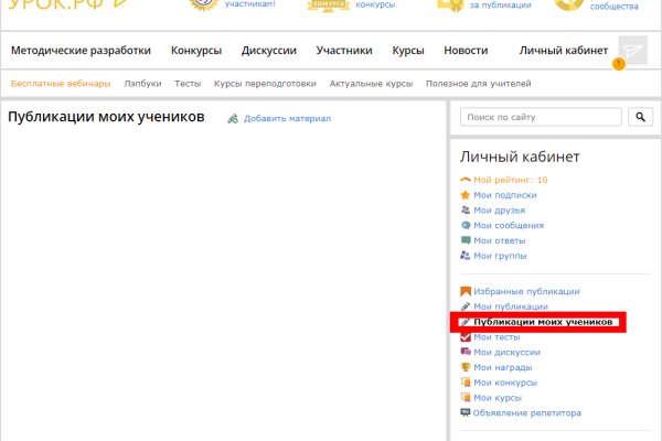 Что за площадка кракен