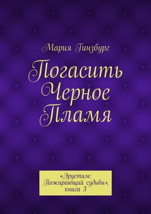 Сайты типа гидры