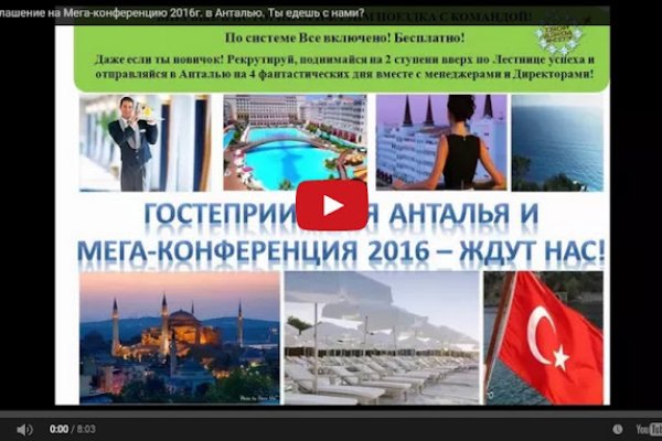 Кракен наркомаркетплейс