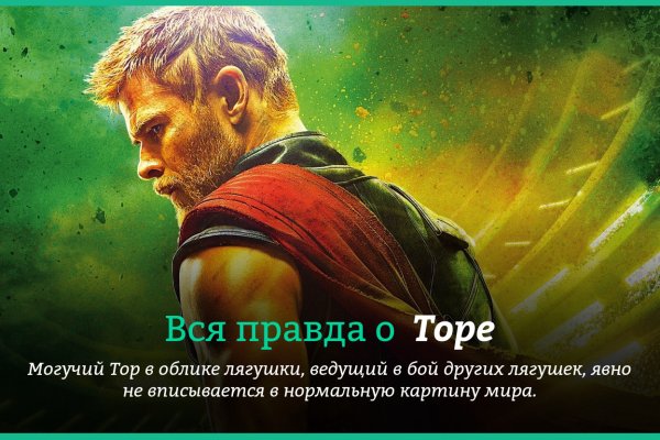 Kraken сайт kraken torion