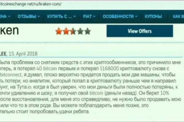 Кракен ссылка тупа германия
