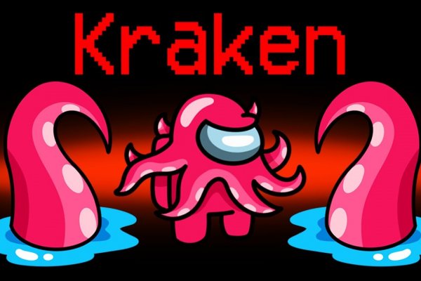 Kraken смылка