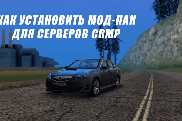 Мега кракен блэк спрут