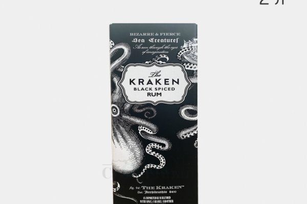 Kraken tor song