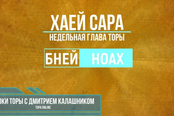Кракен маркетплейс что