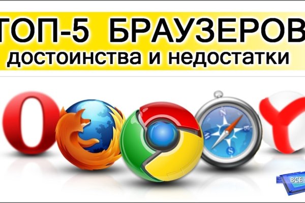 Кракен почему не заходит
