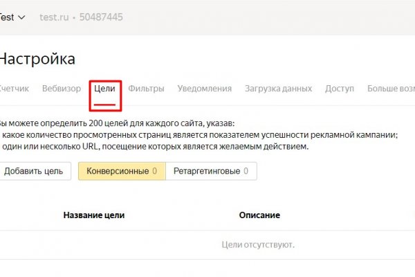 Ссылка на кракен