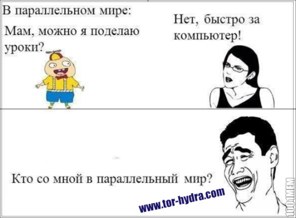Купить наркотики москва