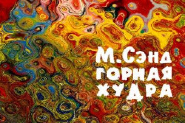Кракен маркетплейс ссылка телеграмм