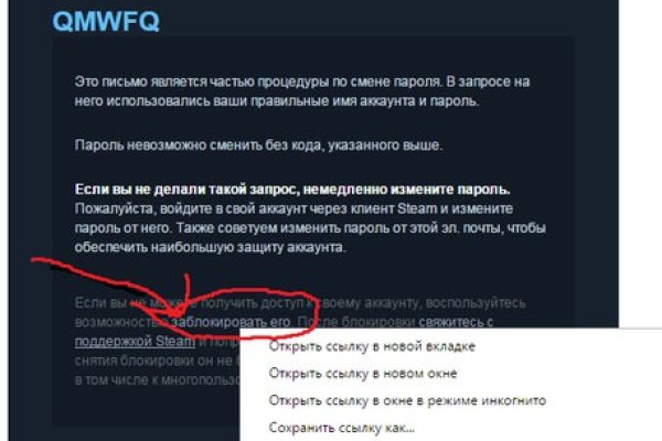 Кракен это современный даркнет маркетплейс