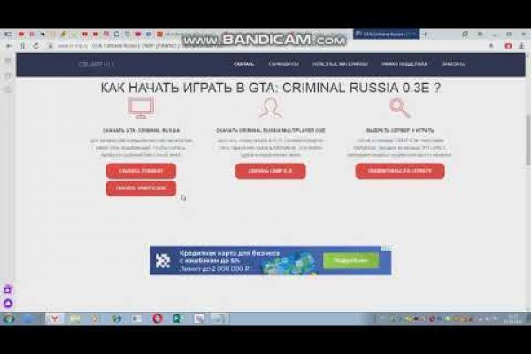 Ссылка на кракен оригинал