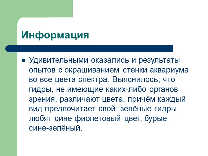Кракен даркнет слушать