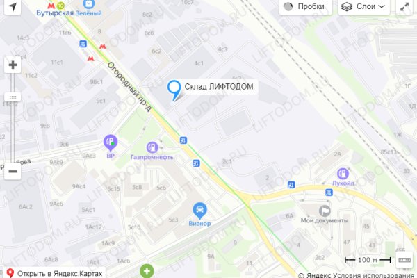 Кракен маркетплейс ссылка на сайт