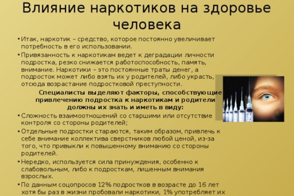 Тор для кракена
