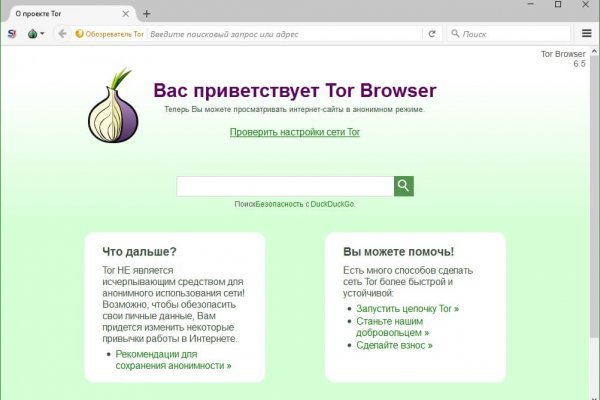 Аналог гидры