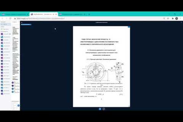 Сайт кракен 24
